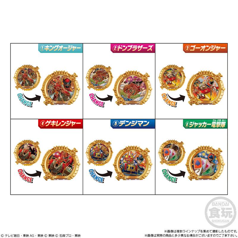 BANDAI（バンダイ） ナンバーワン戦隊ゴジュウジャー SGセンタイリング