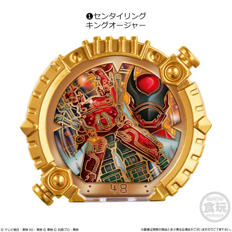 BANDAI（バンダイ） ナンバーワン戦隊ゴジュウジャー SGセンタイリング