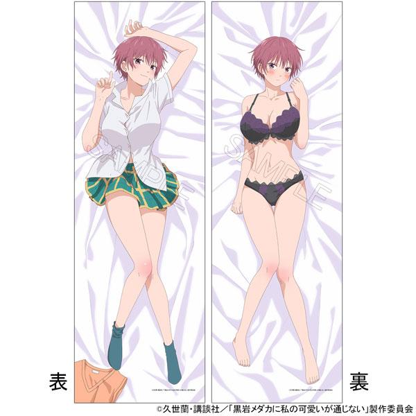 ホビージャパン（HobbyJAPAN） 【限定販売】黒岩メダカに私の可愛いが