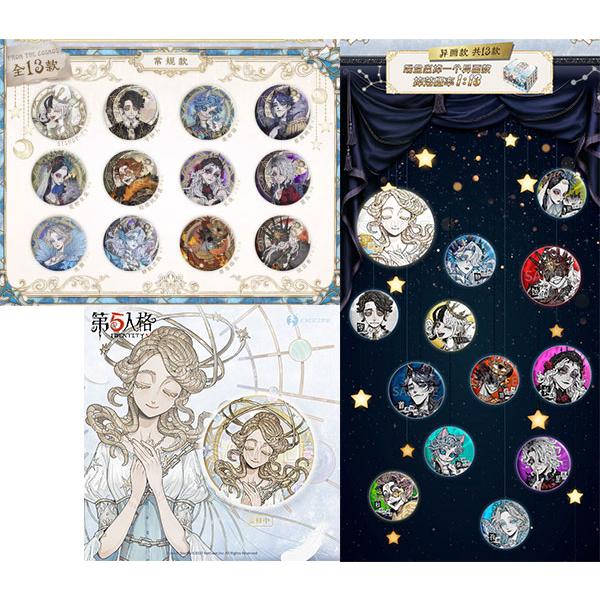 特典】Identity V 第五人格 星河シリーズ第二弾 コレクション缶バッジ