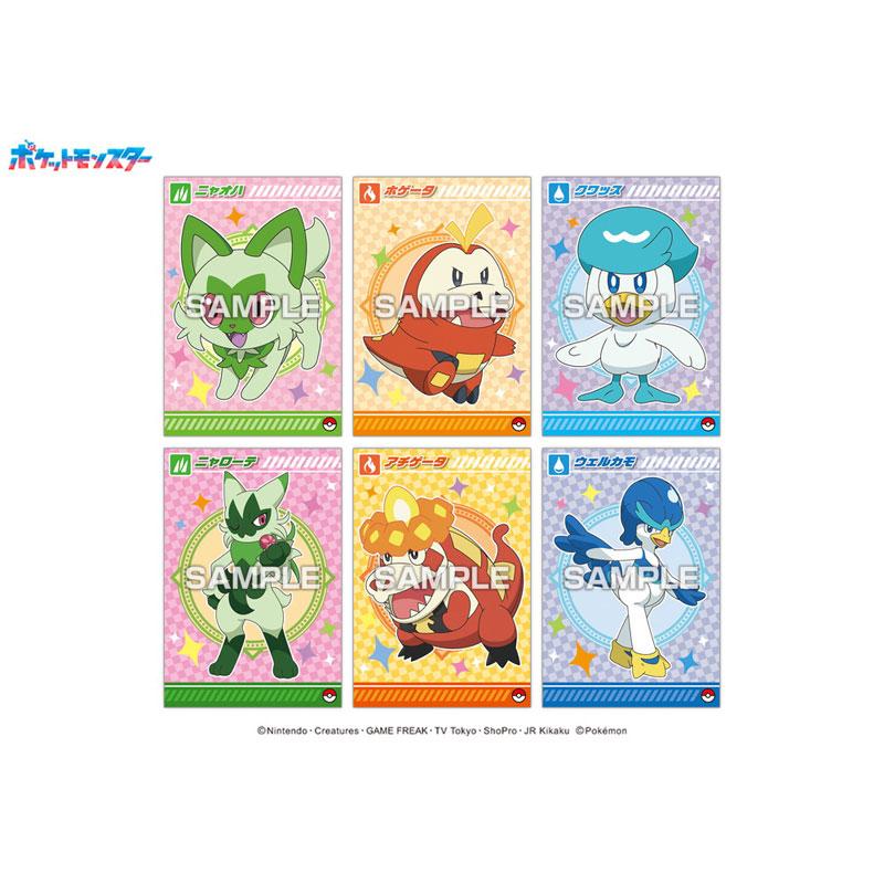 エンスカイ ポケットモンスター ポケモンブロマイドガム レックウザ
