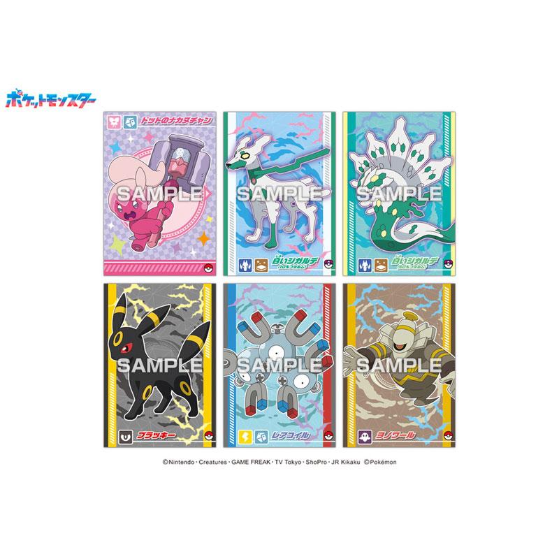 エンスカイ ポケットモンスター ポケモンブロマイドガム レックウザ