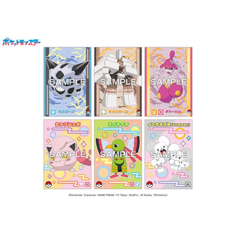 エンスカイ ポケットモンスター ポケモンブロマイドガム レックウザ