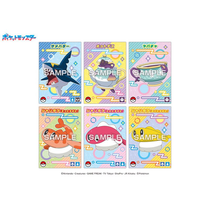 エンスカイ ポケットモンスター ポケモンブロマイドガム レックウザ
