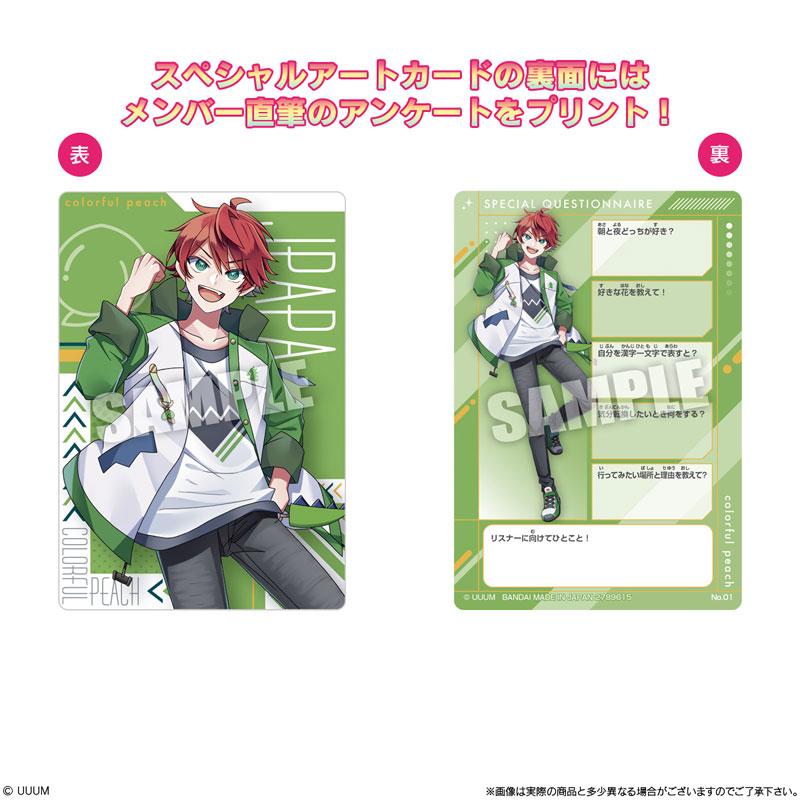 カラフルピーチ ウエハースカード 20種セット Amazon | バンダイ(BANDAI) カラフルピーチ ウエハース (20個入