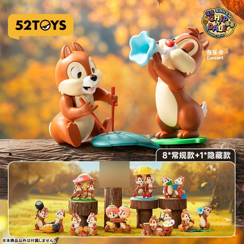 BLINDBOX ディズニー チップ&デール 大親友シリーズ 8個入りBOX BLINDBOX ディズニー チップ&デール 大親友シリーズ 8個入りBOX
