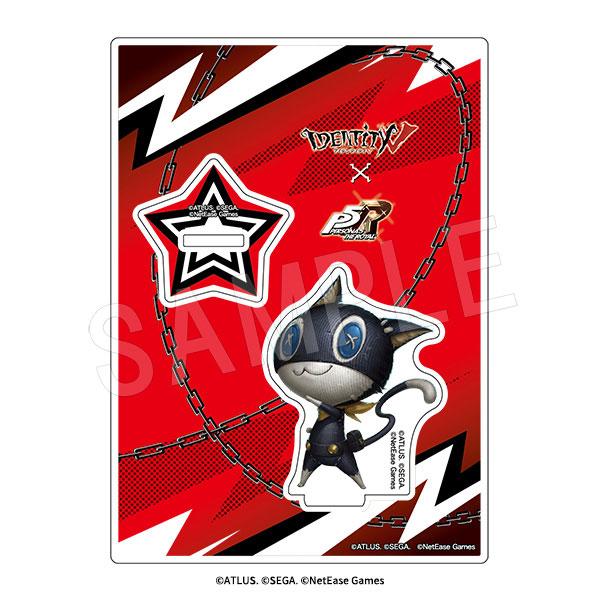 Identity V 第五人格」×「ペルソナ5 ザ・ロイヤル」 アクリルスタンド