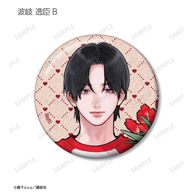 ゆびさきと恋々 描き下ろし SPRING GIFJ ver. 缶バッジ カード ゆびさきと恋々 - 森下suu先生 描き下ろし SPRING GIFTver