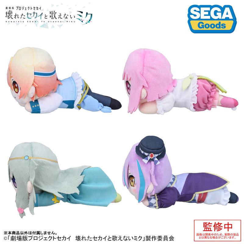 劇場版プロジェクトセカイ 壊れたセカイと歌えないミク」 寝そべり