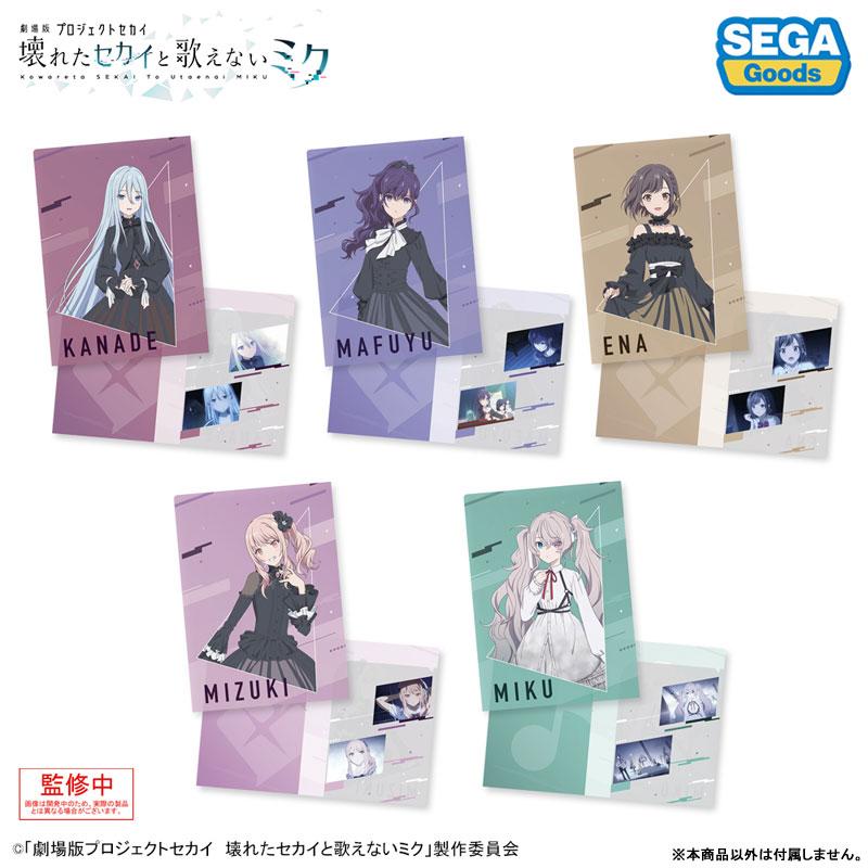 劇場版プロジェクトセカイ 壊れたセカイと歌えないミク」2ポケット
