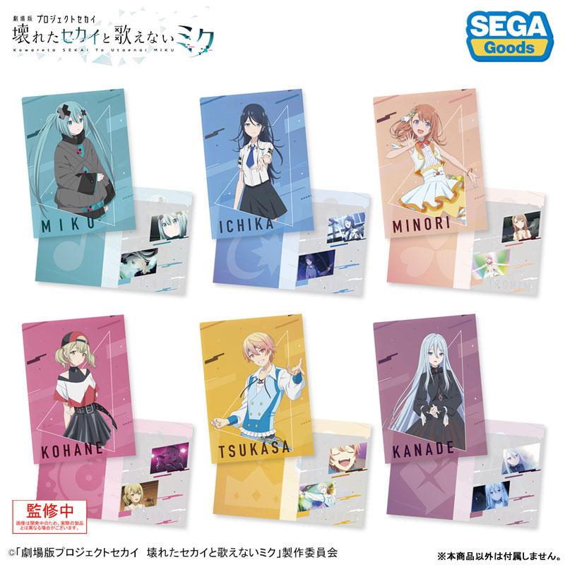劇場版プロジェクトセカイ 壊れたセカイと歌えないミク」2ポケット