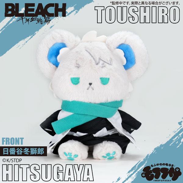 BLEACH 千年血戦篇 モフフサ 日番谷冬獅郎 BLEACH 千年血戦篇 モフフサぬいぐるみ(日番谷冬獅郎)[SO-ZO]《在庫