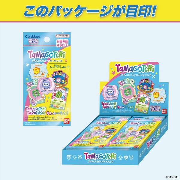 たまごっち ダイカットステッカーセット3　20パック入りBOX（再販）[バンダイ]《発売済・在庫品》（Yahoo!・あみあみ Yahoo!店）