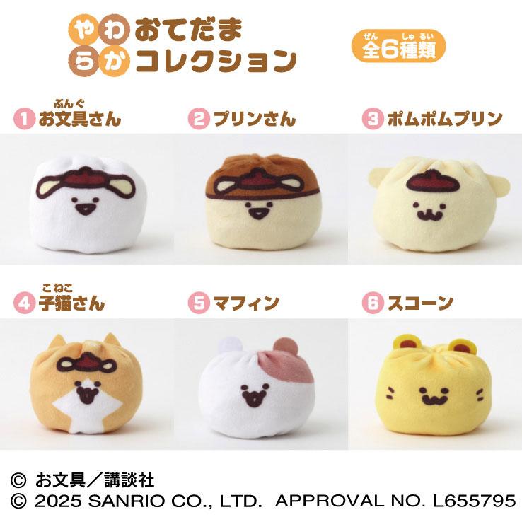 値下げ交渉歓迎！プレミアムバンダイ 【抽選販売】すべて受け入れる