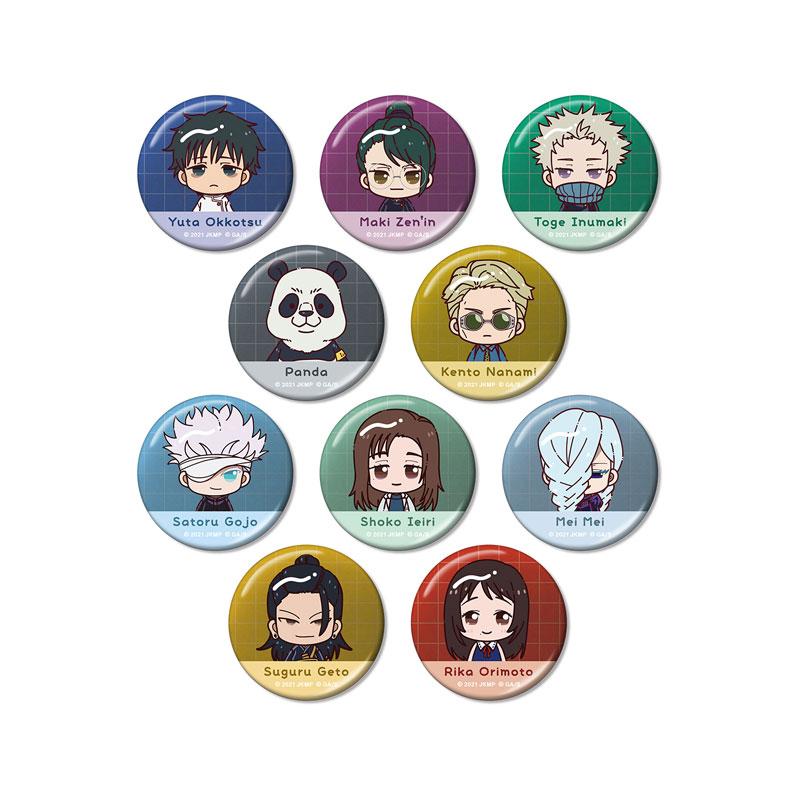 あみあみ限定特典】『劇場版 呪術廻戦 0』 トレーディング ちょこんと