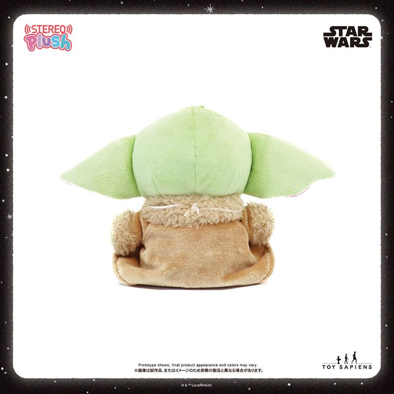 ホットトイズ（Hot Toys） ステレオぷらっしゅ サウンドぬいぐるみ