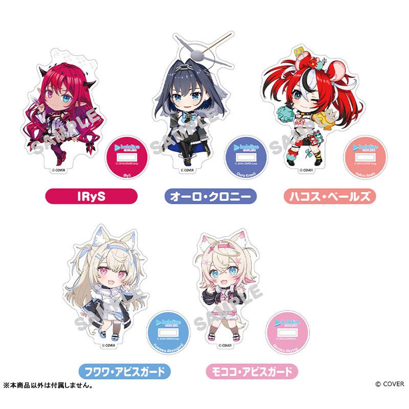 ねんどろいど 【限定販売】ホロライブプロダクション ねんどろいど