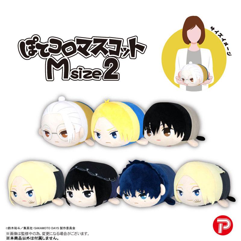 サカモトデイズ ぽてコロマスコット2 神々廻 SAKAMOTO DAYS ぽてコロマスコットMsize2 H：神々廻(表情替え