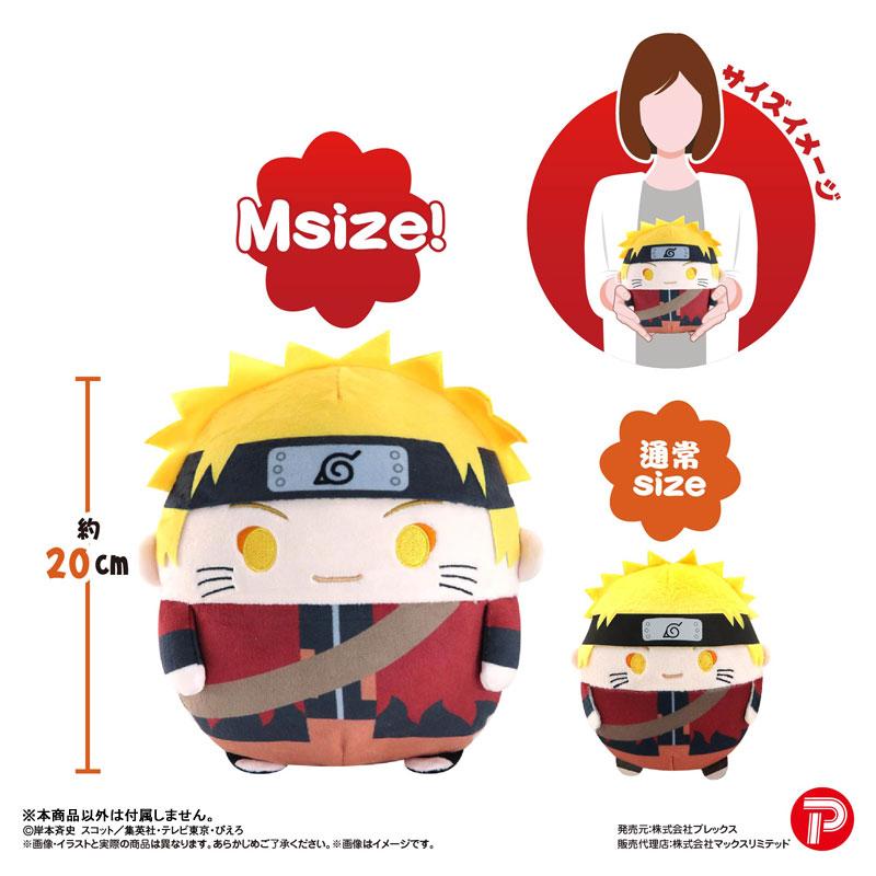 NARUTO ナルトふわコロりん Mサイズ うずまきナルト　うちはサスケ　最安値 NARUTO-ナルト- 疾風伝ふわコロりん3 | NARUTO -ナルト- おもちゃ
