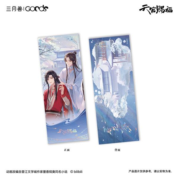 アニメ『天官賜福』 花を探す夢シリーズ チケット風カード (A)[マーチ