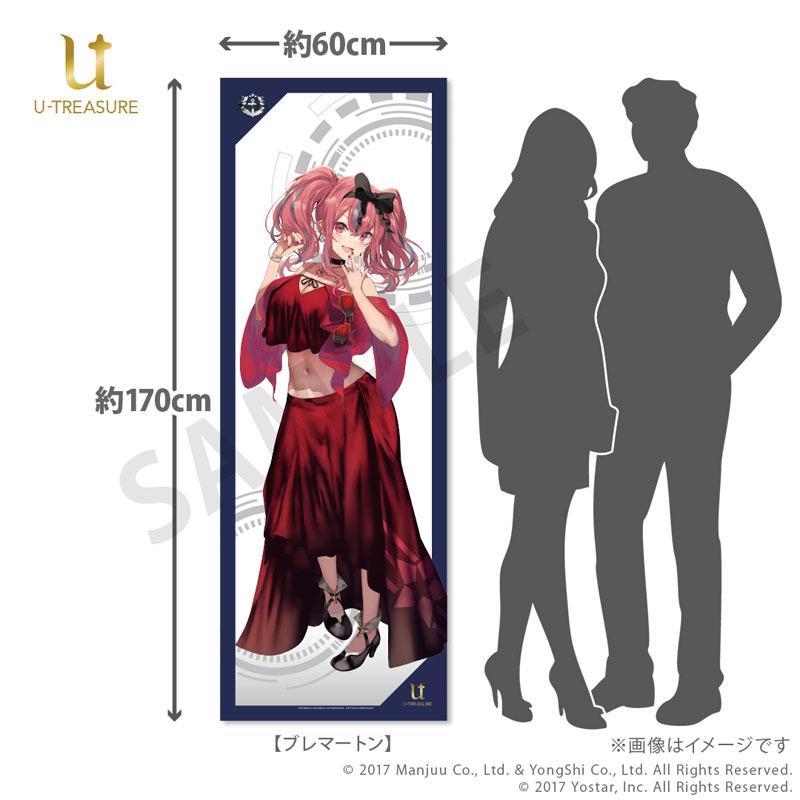 限定販売】アズールレーン 全身タペストリー vol.1 ブレマートン[ユー