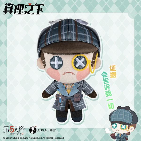 Identity V 第五人格 トゥルース＆リーズニング マスコット 傭兵-Mr