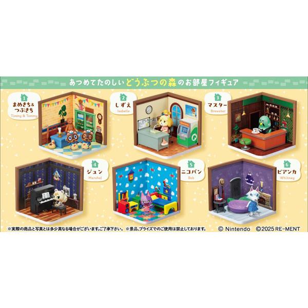 どうぶつの森 Happy Room 6箱入りセット リーメント どうぶつの森 Happy Room 6個入りBOX[リーメント]《発売済