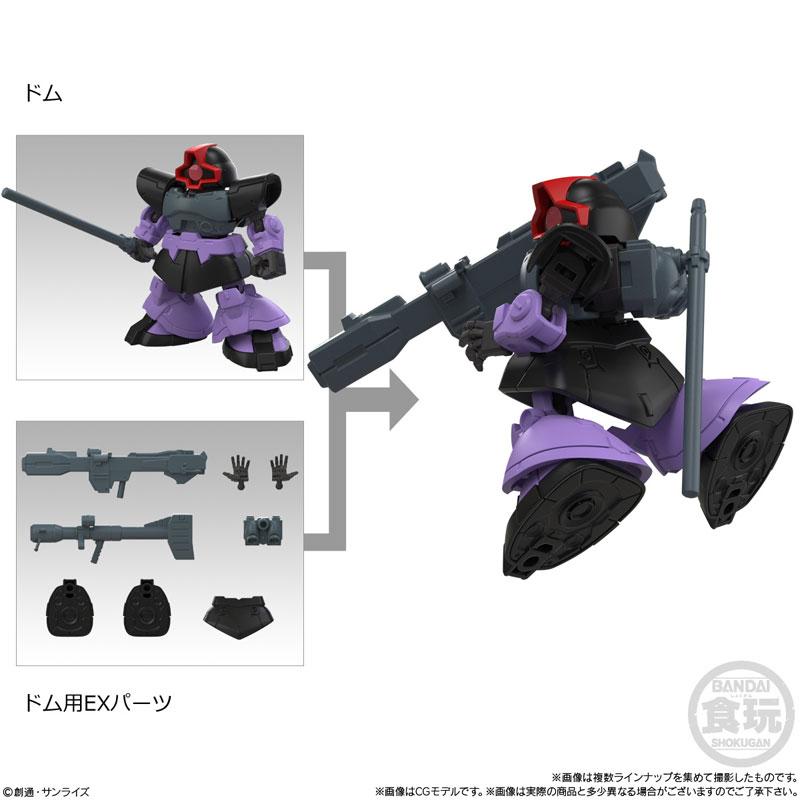 BANDAI（バンダイ） MOBILITY JOINT GUNDAM VOL.11 10個入りBOX (食玩