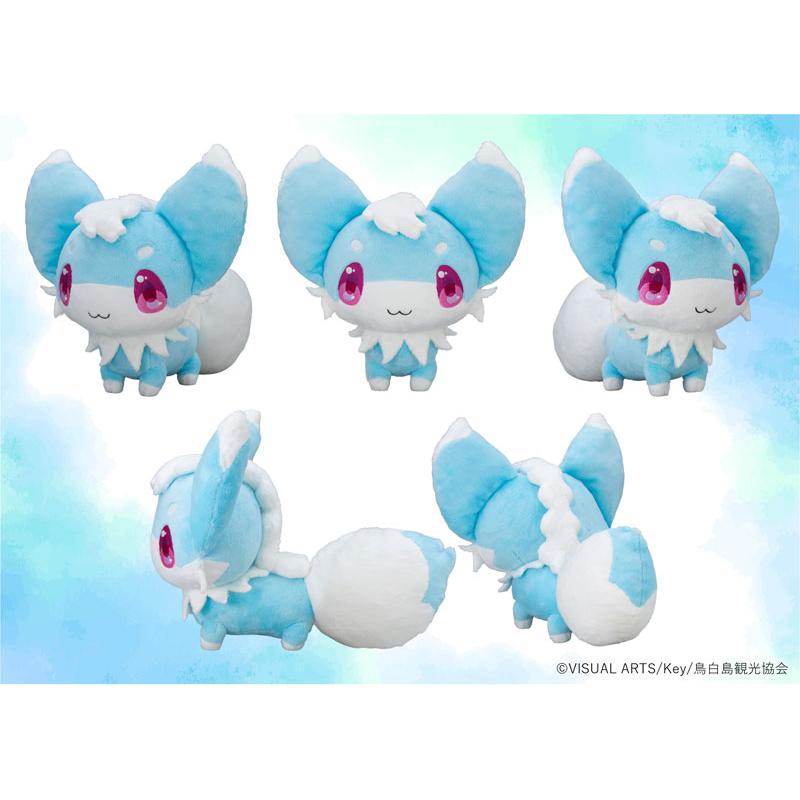 TVアニメ『Summer Pockets』イナリ 1/1ぬいぐるみ[フリュー