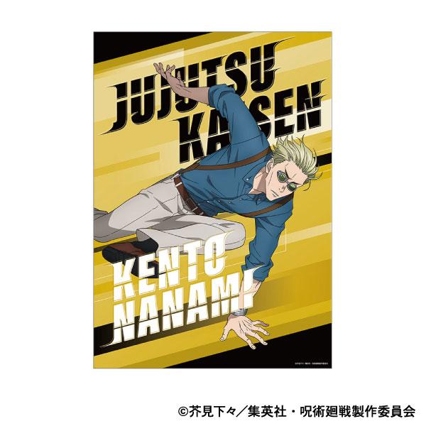 呪術廻戦 第2期 クリアポスター 七海建人 パルクール[ムービック]《在庫切れ》