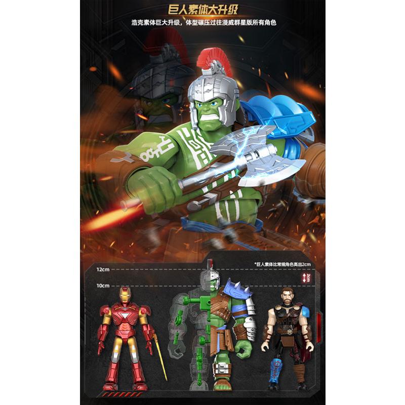 Marvel(マーベル)Galaxy Version04 プラスチックキット 豪華版 9個入り