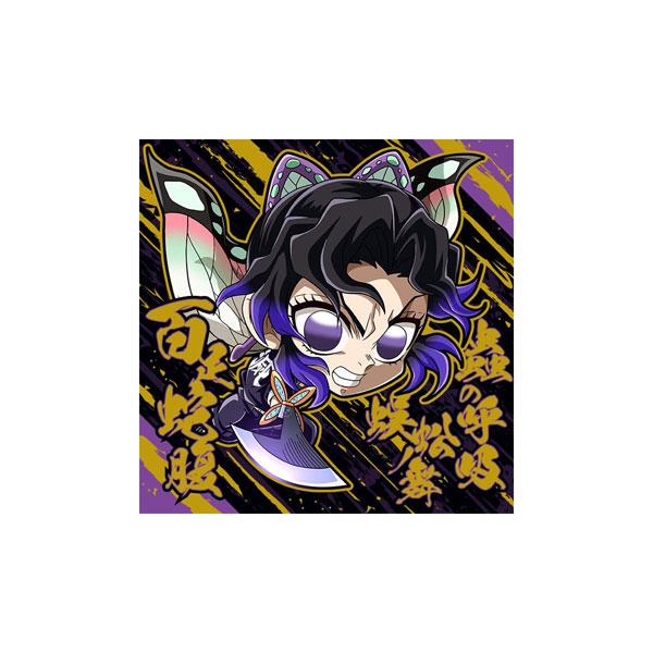 鬼滅の刃 にふぉるめーしょん ディフォルメシールウエハース 其ノ十四