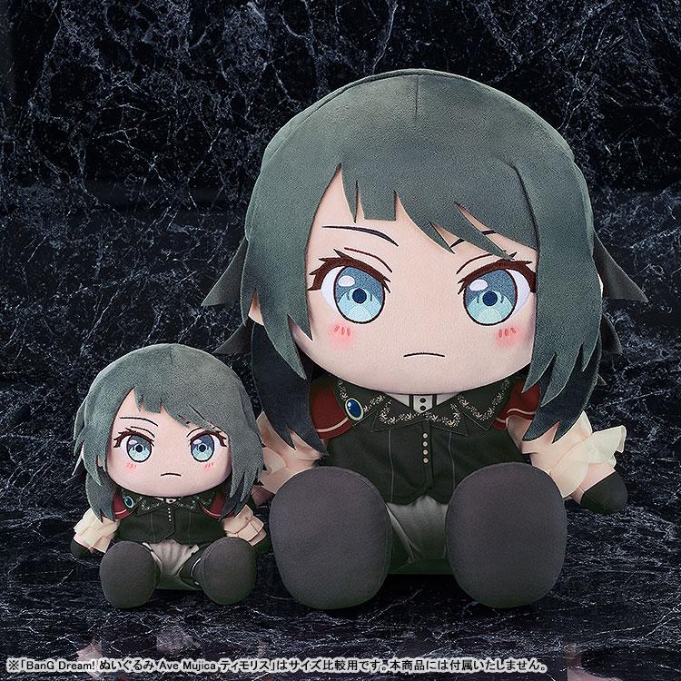 おおきな40cmぬいぐるみ BanG Dream！ Ave Mujica ティモリス[グッドスマイルカンパニー]【送料無料】《発売済・在庫品》_4