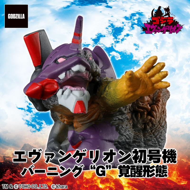 ゴジラ 対 エヴァンゲリオン ソフビ ソフビ「ゴジラ対エヴァンゲリオン エヴァ初号機 東宝30cm