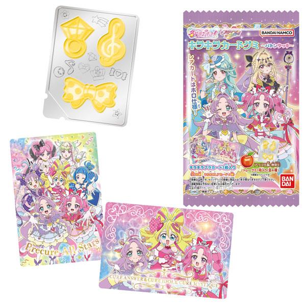 名探偵プリキュア キュアアンサー キラキラカードグミ 明智あんな