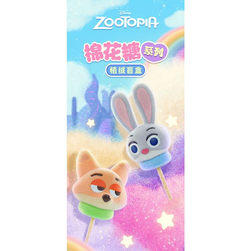 ズートピア マシュマロシリーズ 8個入りBOX[52TOYS]《在庫切れ