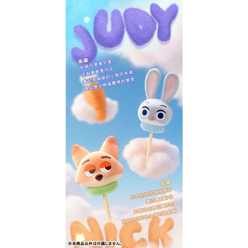 ズートピア マシュマロシリーズ 8個入りBOX[52TOYS]《在庫切れ