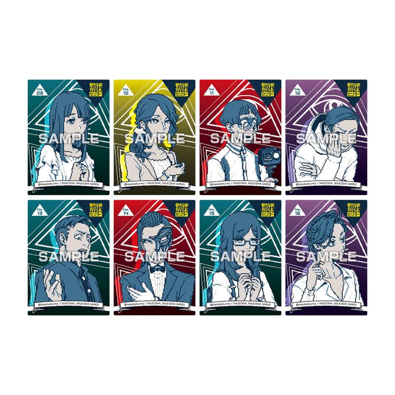 エンスカイ 都市伝説解体センター クリアカードコレクションガム 初回