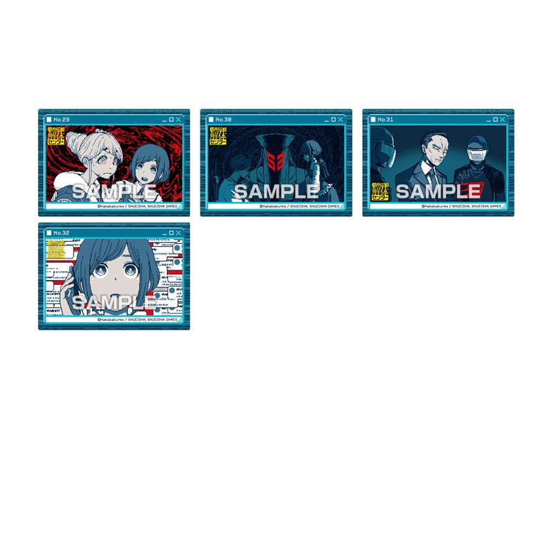 エンスカイ 都市伝説解体センター クリアカードコレクションガム 初回