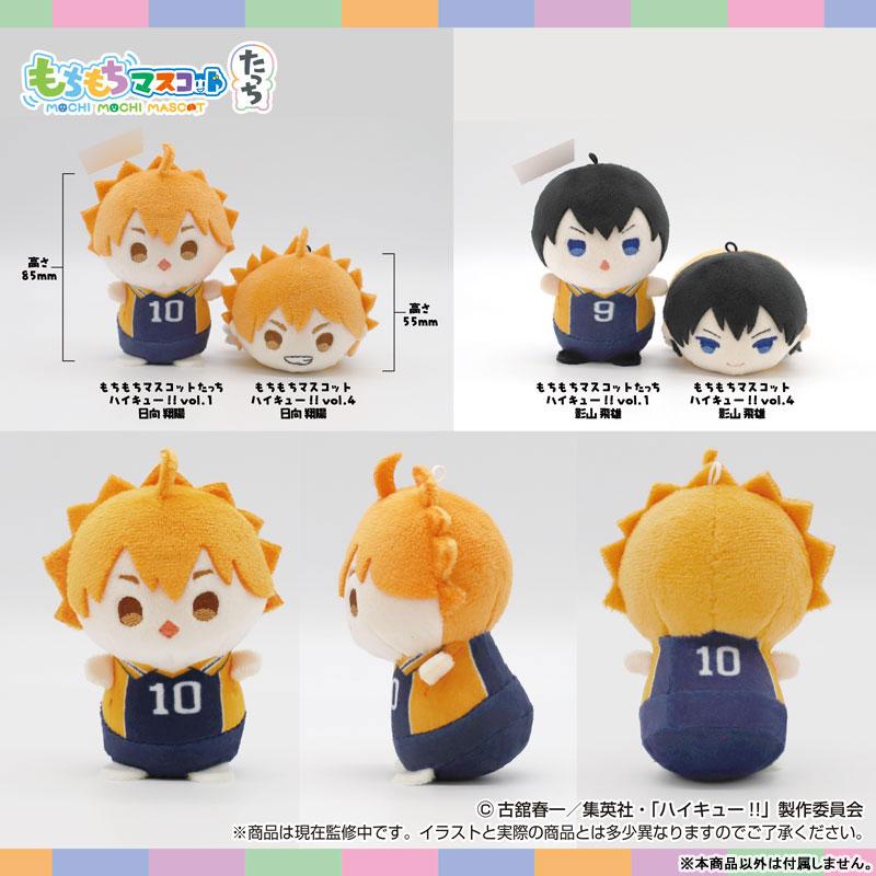 もちもちマスコットたっち ハイキュー！！ vol.1 8個入りBOX[エスケイ