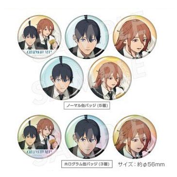 劇場版『チェンソーマン レゼ篇』 キャラバッジコレクション 8個入り