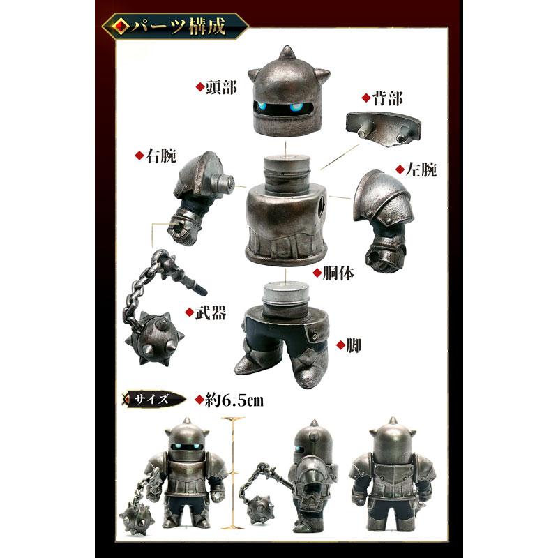 メタルアーマーズ(シルバーVer.) 6個入りBOX[バースデイ]《在庫切れ
