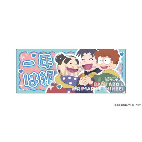 忍たま乱太郎 プレシャスショットコレクション BOX.A 14個入りBOX[ソル