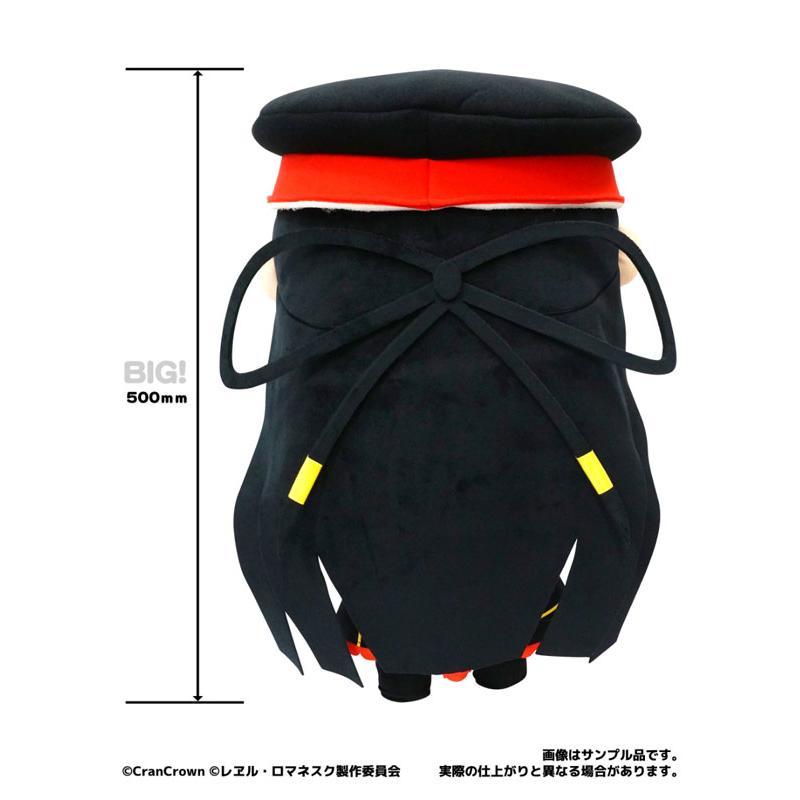 10周年記念 BIGハチロク ぬいぐるみ[CranCrown]【同梱不可】【送料無料