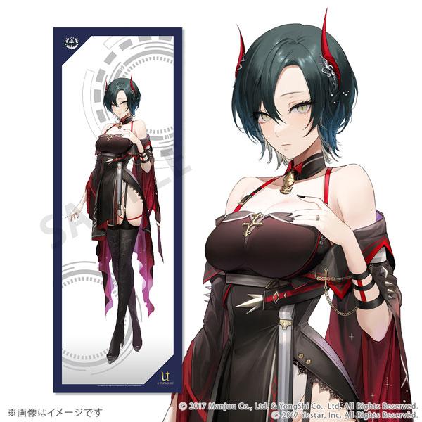 限定販売】アズールレーン 全身タペストリー vol.3 ウルリッヒ・フォン