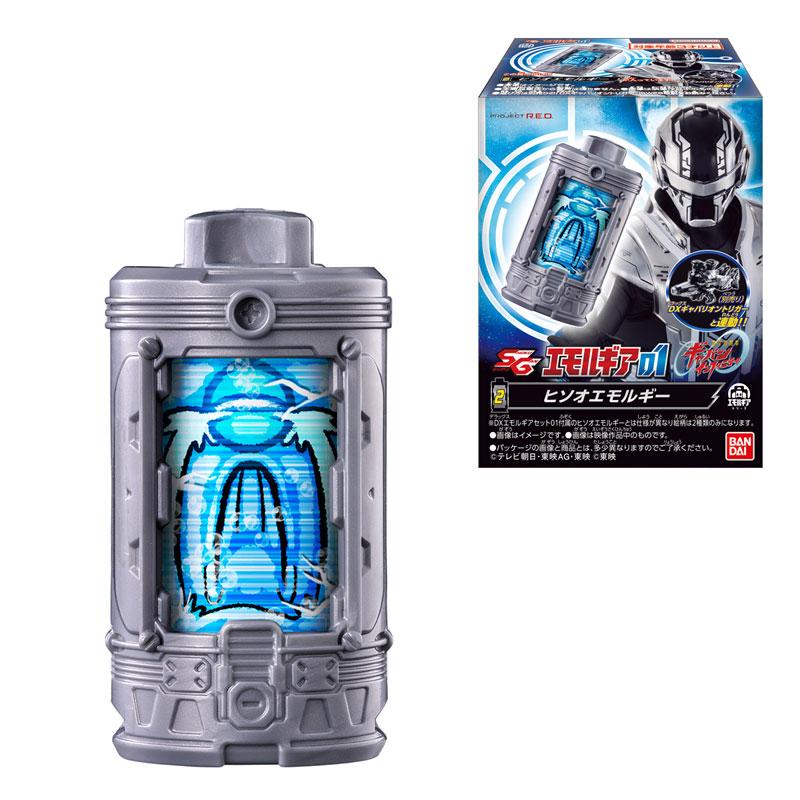 BANDAI（バンダイ） 超宇宙刑事ギャバン インフィニティ SGエモルギア