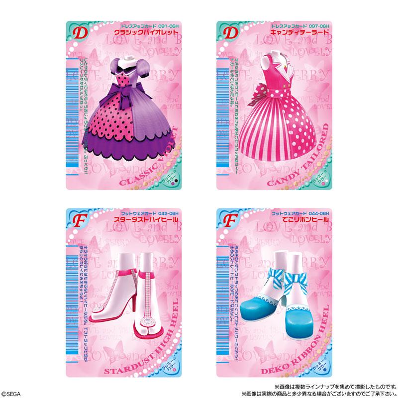BANDAI（バンダイ） オシャレ魔女 ラブ and ベリー ウエハース2 20個