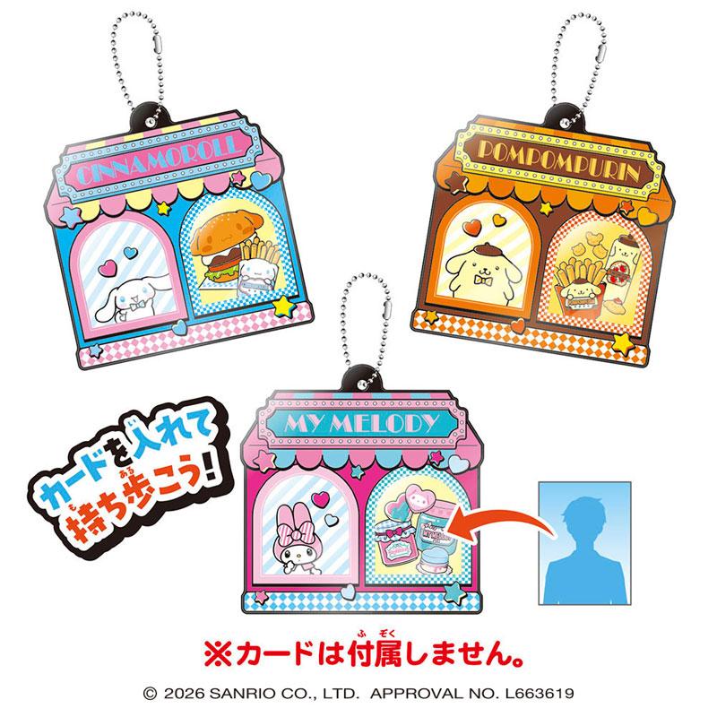 Heart（ハート） どこでもついんどぅ！ サンリオキャラクターズ 8個