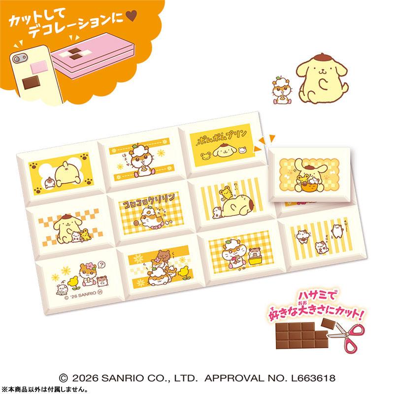 Heart（ハート） ちょこぶろっくしーる 思い出のサンリオ