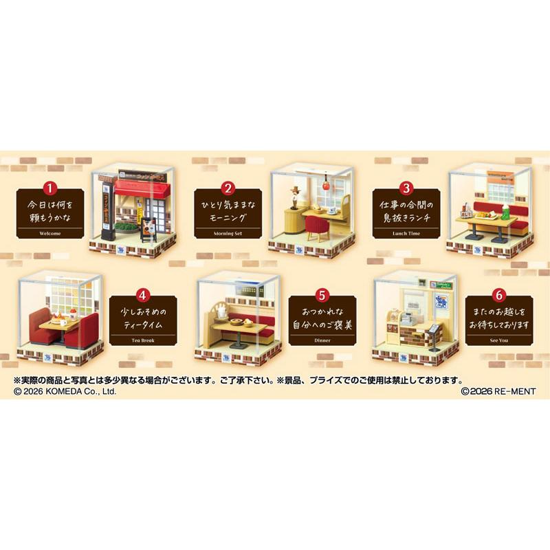 リーメント テラリウムコレクション コメダ珈琲店 6個入りBOX 